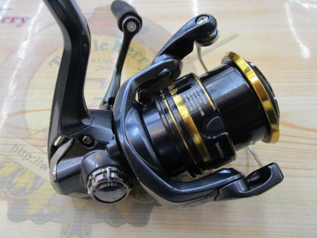 21アルテグラ C2000SHG