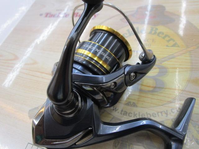 21アルテグラ C2000SHG