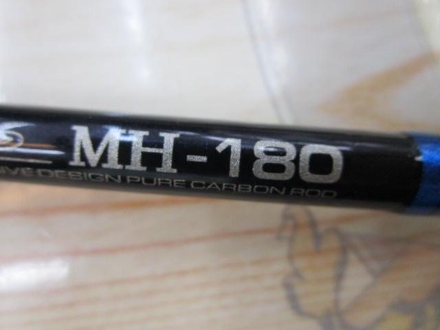 がま船鬼攻キス MH180｜＠ベリーネット 日本最大新品中古釣具WEBショップ