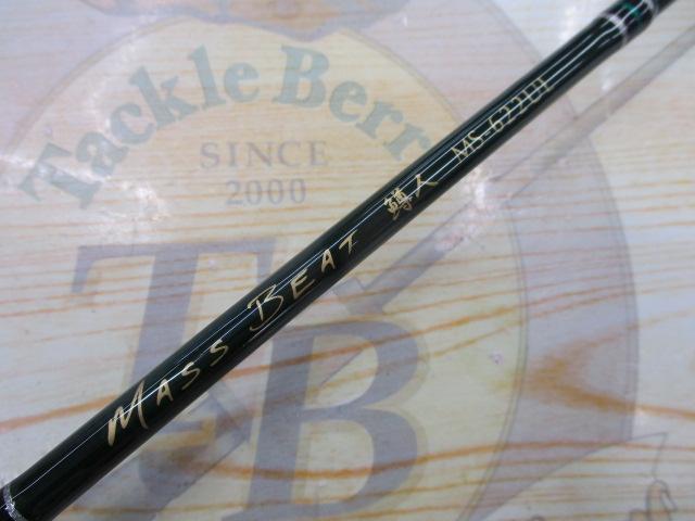 マスビート MS-622UL