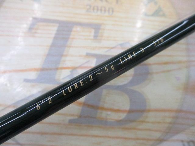 マスビート MS-622UL