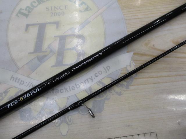 ファーストキャスト FCS-S762UL