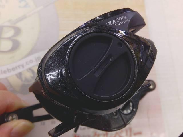 ヴィレイヤーDG 100HG-DH/L