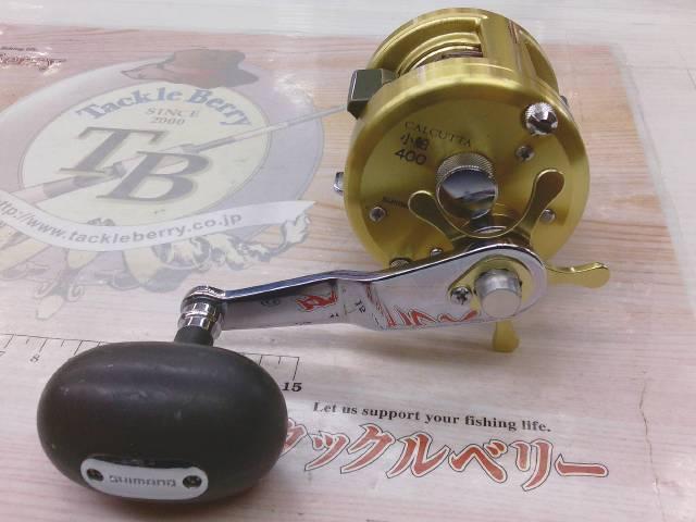 カルカッタ小船 400｜＠ベリーネット 日本最大新品中古釣具WEBショップ