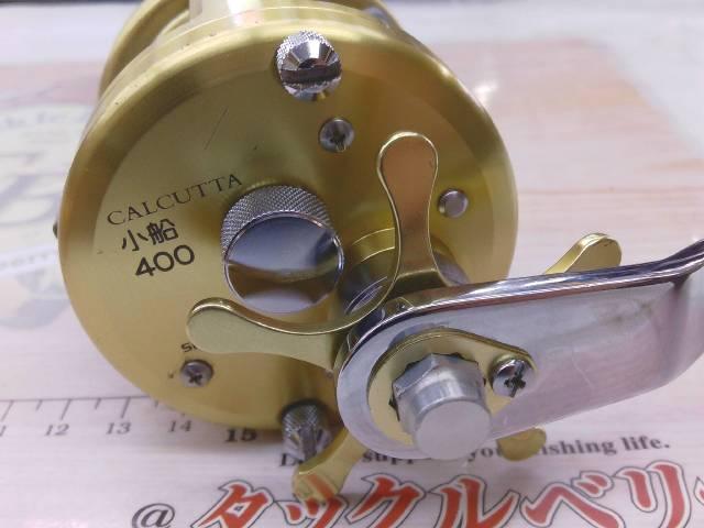 カルカッタ小船 400