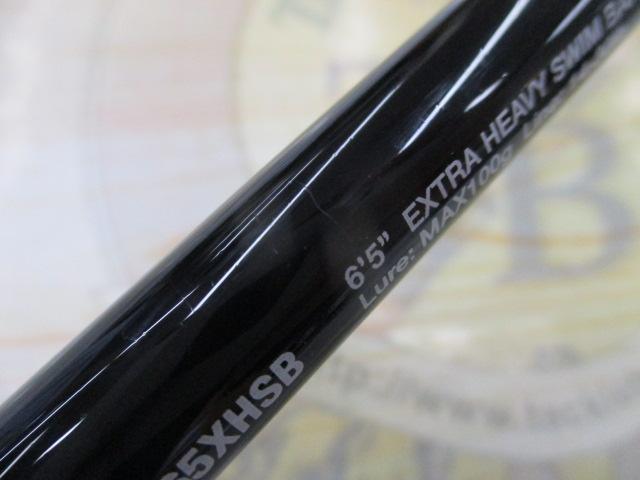 BPM B1-C65XHSB