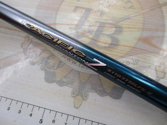 パシフィックファントムZ PF-Z S1103TMLFS-V｜＠ベリーネット 日本最大