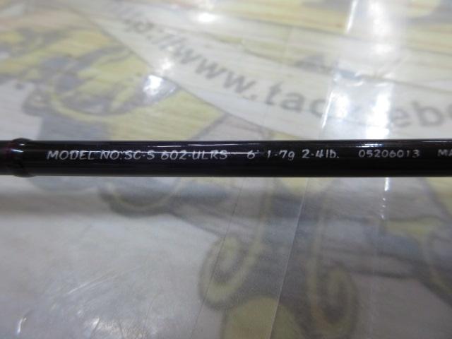 シルバークリークS SC-S602-ULRS