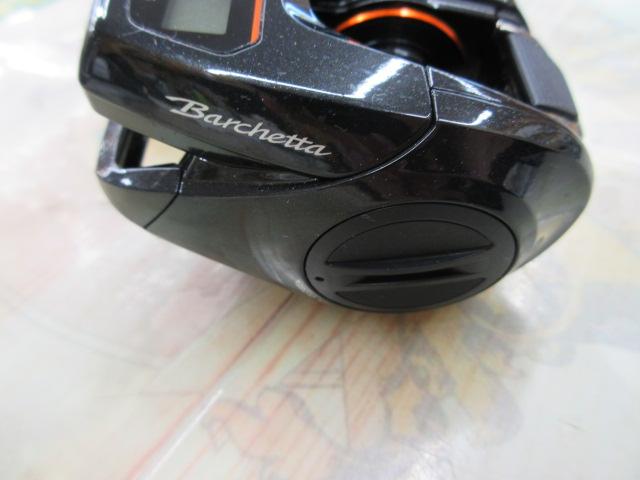 21バルケッタ 150DHHG
