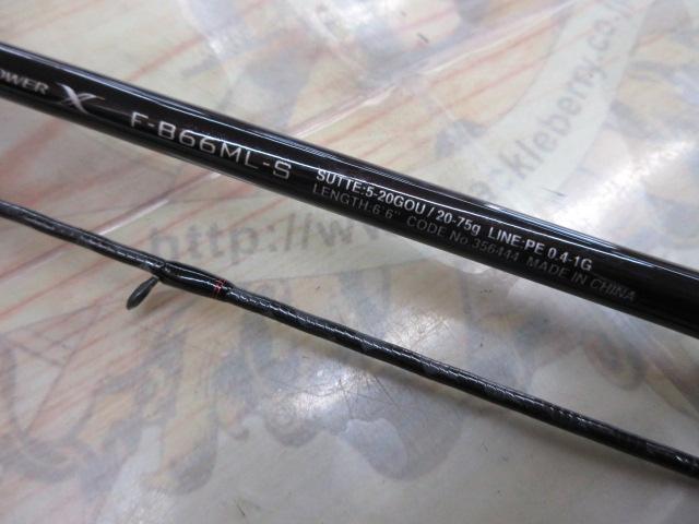 22セフィアBBメタルスッテ F-B66ML-S