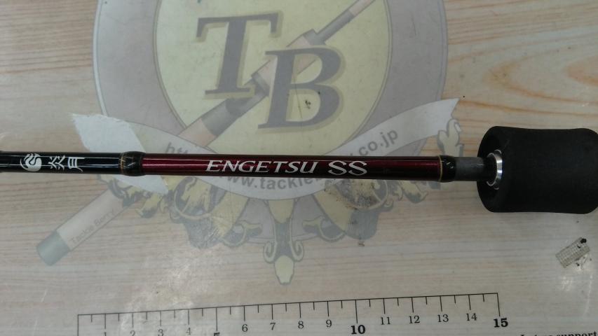 15炎月SS B610L-S