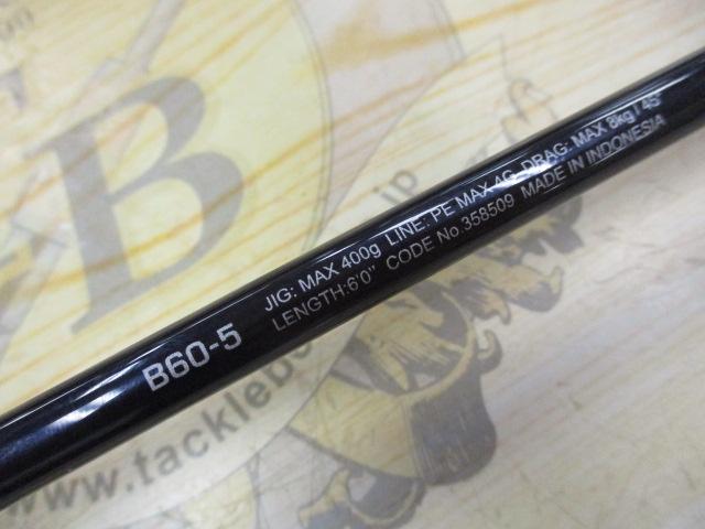 24ゲームタイプJ フルベンド B60-5