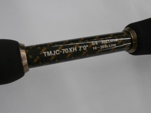 テムジン TMJC-70XH