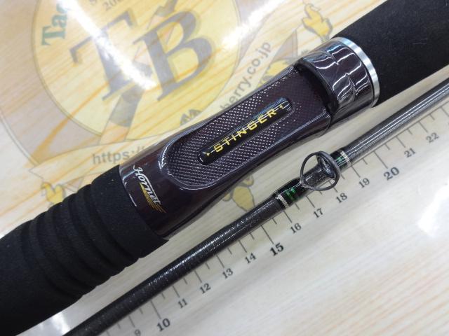 ホーネットスティンガー HSC-632ML