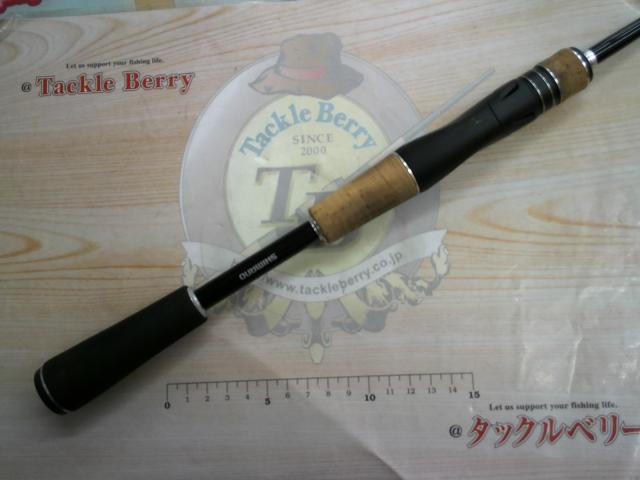 17エクスプライド 262UL-S