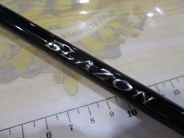 ブレイゾン C610MH