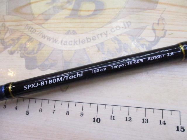 ソルパラ SPXJ-B180M/Tachi