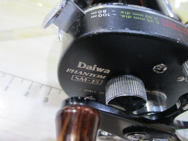 ファントム SM-15