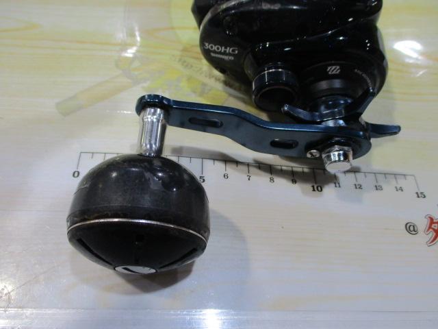 17グラップラー 300HG