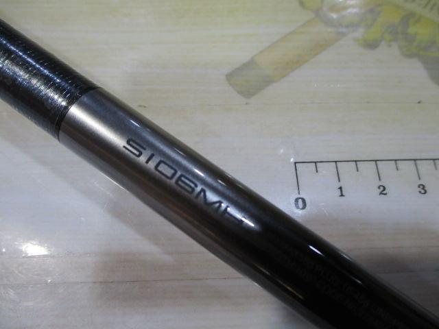 26ルナミス S106MH