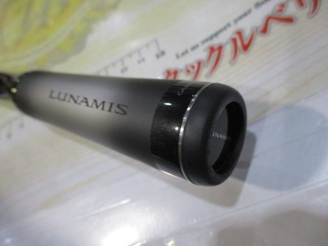 26ルナミス S106MH