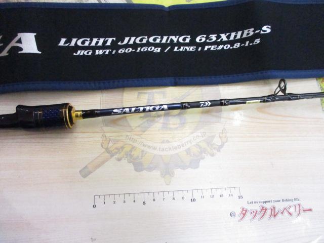 ソルティガLJ 63XHB-S