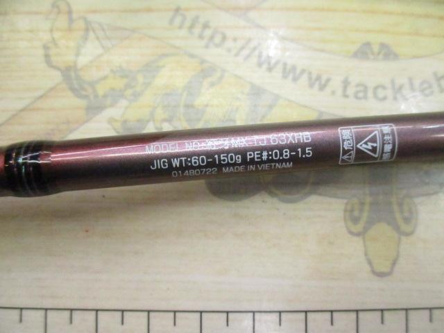 紅牙MX TJ 63XHB