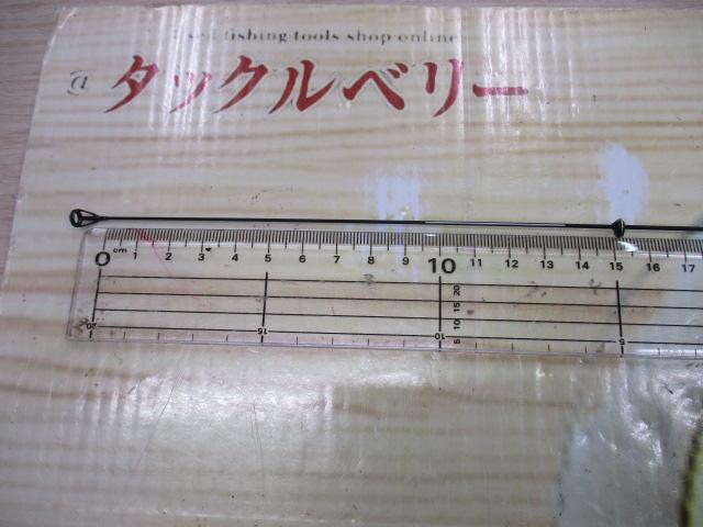がま磯グレスペシャルGチューン遠征 2-53｜＠ベリーネット 日本最大