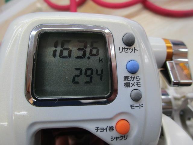 シーボーグ 400W
