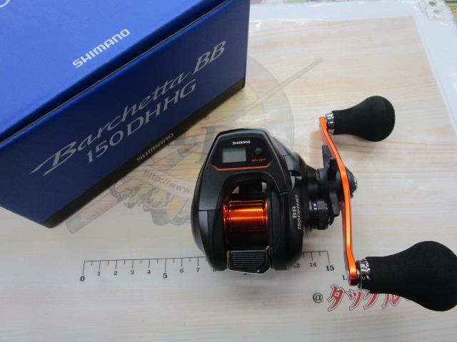 21バルケッタBB 150DH-HG｜＠ベリーネット 日本最大新品中古釣具WEB