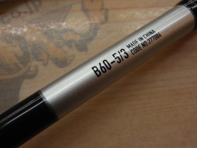 26グラップラータイプJ B605/3