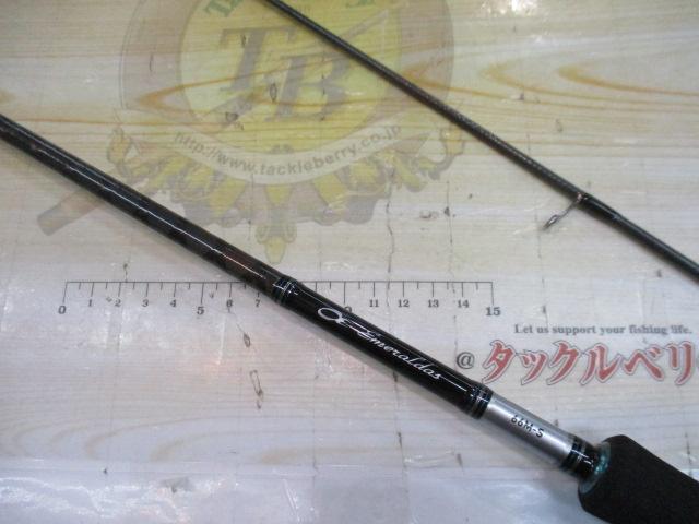エメラルダス 66M-S BOAT