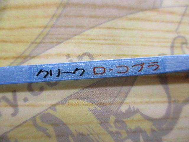 スナイパー2