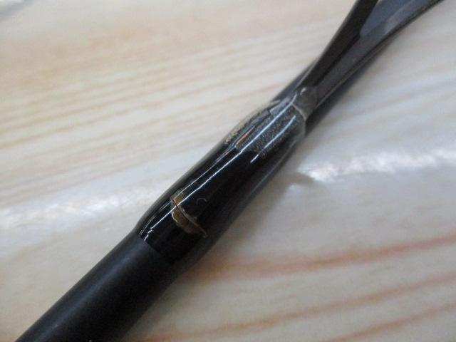 プレミア PMRS-88L