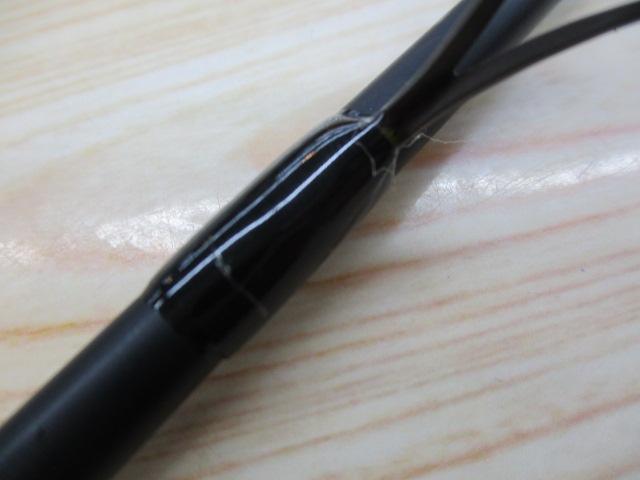 プレミア PMRS-88L
