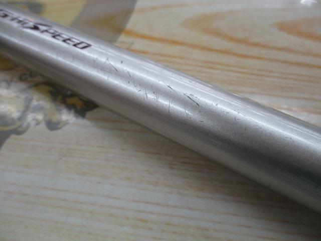 IH磯DX 1.5-530