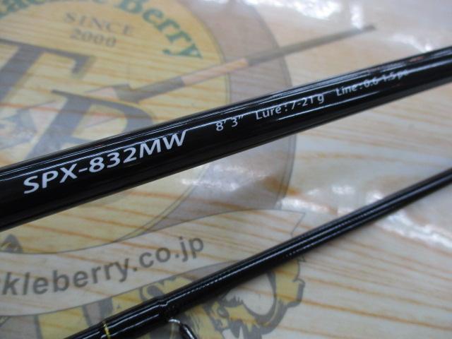 ソルパラ SPX-832MW
