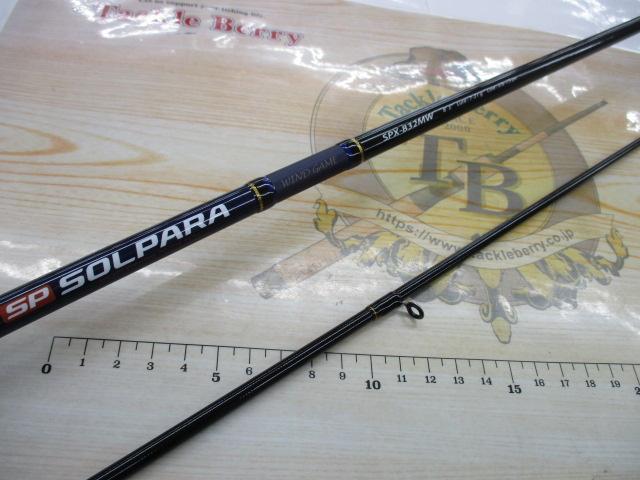 ソルパラ SPX-832MW