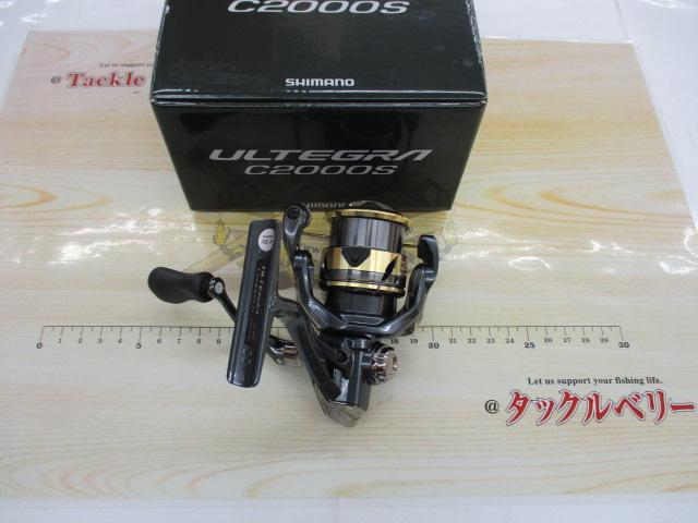 25アルテグラ C2000S｜＠ベリーネット 日本最大新品中古釣具WEBショップ