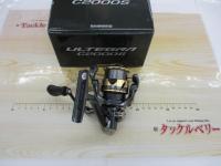 25アルテグラ C2000S