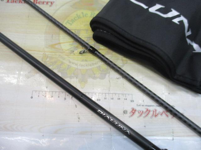 23ディアルーナ S106MH｜＠ベリーネット 日本最大新品中古釣具WEBショップ