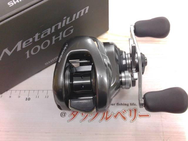 23メタニウム 100HG