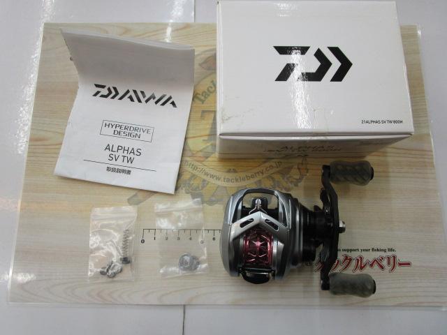 21アルファス SV TW 800H