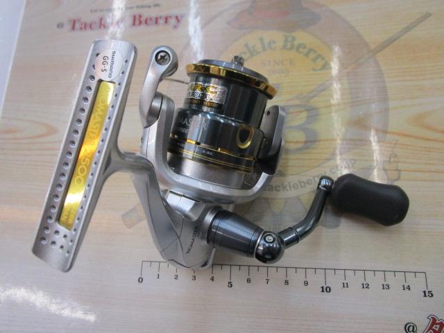 08バイオマスター2500S