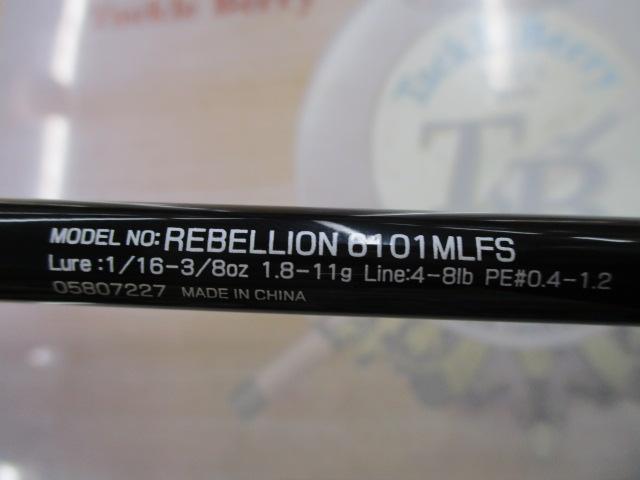 リベリオン 6101MLFS