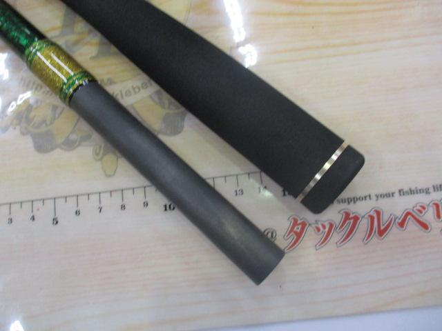 ディープアーム 73-210H