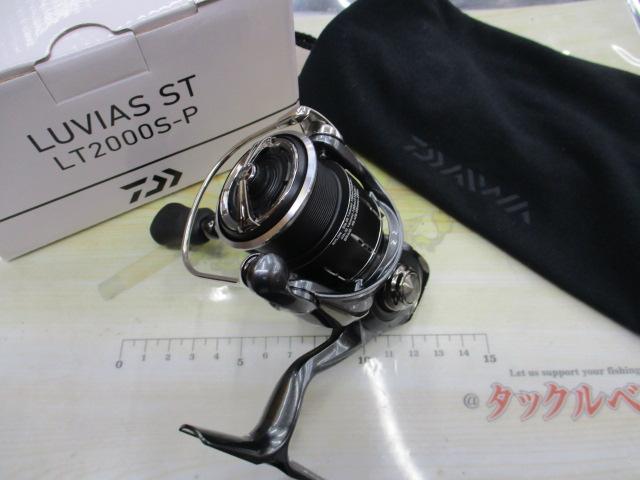 24ルビアス ST LT2000S-P