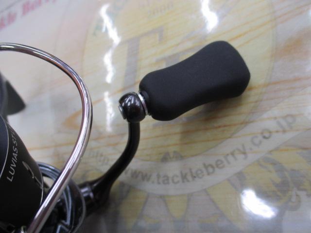 24ルビアス ST LT2000S-P