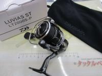 24ルビアス ST LT2000S-P