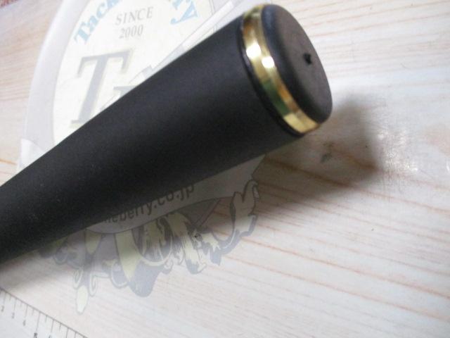 Ns遠投 4-450